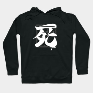 Death Kanji Dark Edition Hoodie